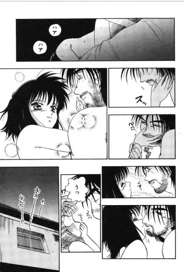 [Mutsuki Tsutomu] Ring Adventure Fhentai - Page 139