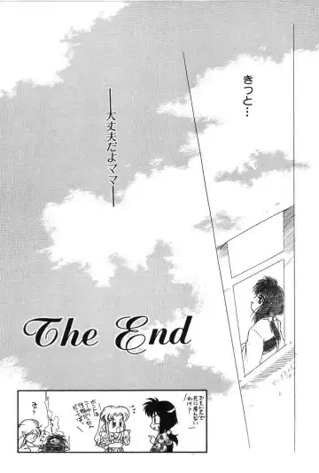 [Mutsuki Tsutomu] Ring Adventure Fhentai - Page 142