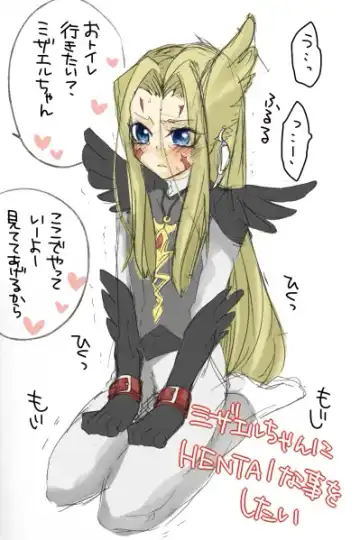 [Toyama Nanao] Mizaero Log Fhentai - Page 15