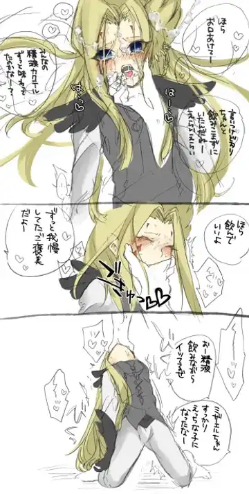 [Toyama Nanao] Mizaero Log Fhentai - Page 16