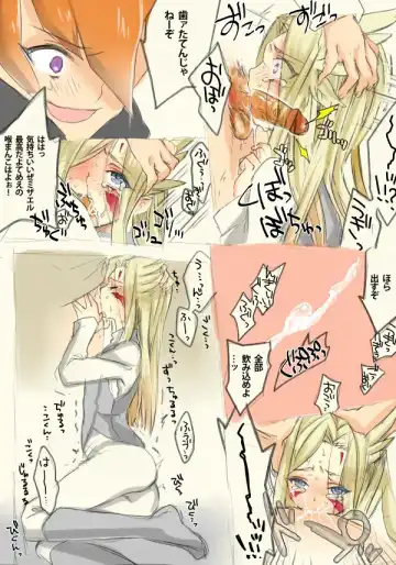 [Toyama Nanao] Mizaero Log Fhentai - Page 23