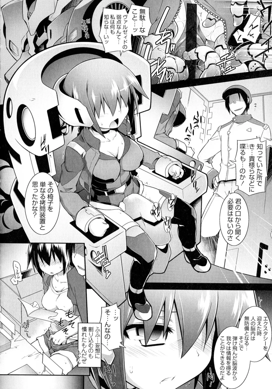 [Tomoshibi Hidekazu] Mou Itteru Kara! Fhentai - Page 74