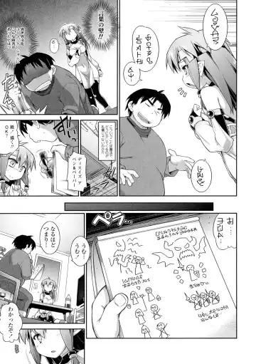 [Tomoshibi Hidekazu] Mou Itteru Kara! Fhentai - Page 113