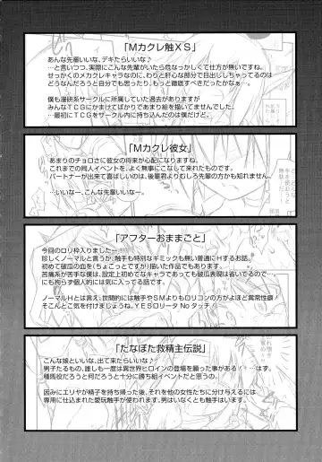 [Tomoshibi Hidekazu] Mou Itteru Kara! Fhentai - Page 130