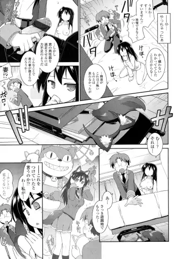 [Tomoshibi Hidekazu] Mou Itteru Kara! Fhentai - Page 183