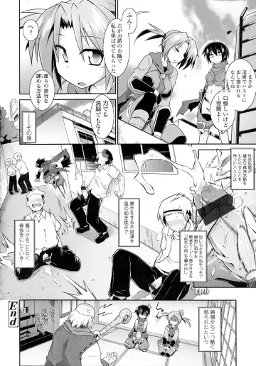 [Tomoshibi Hidekazu] Mou Itteru Kara! Fhentai - Page 48