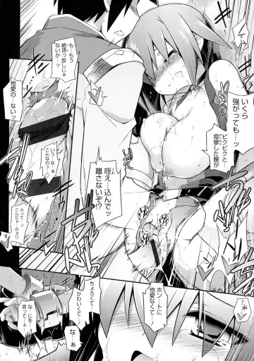 [Tomoshibi Hidekazu] Mou Itteru Kara! Fhentai - Page 86