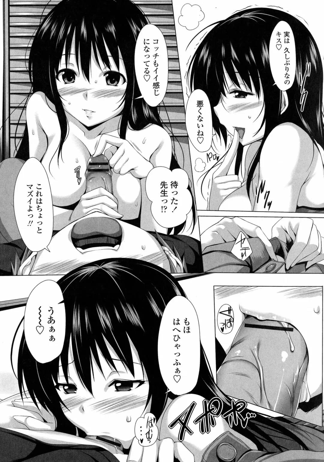 [Fct] Poyo-Chichi! - THE Geatest Beautiful Bust Girls Collection. Fhentai - Page 135