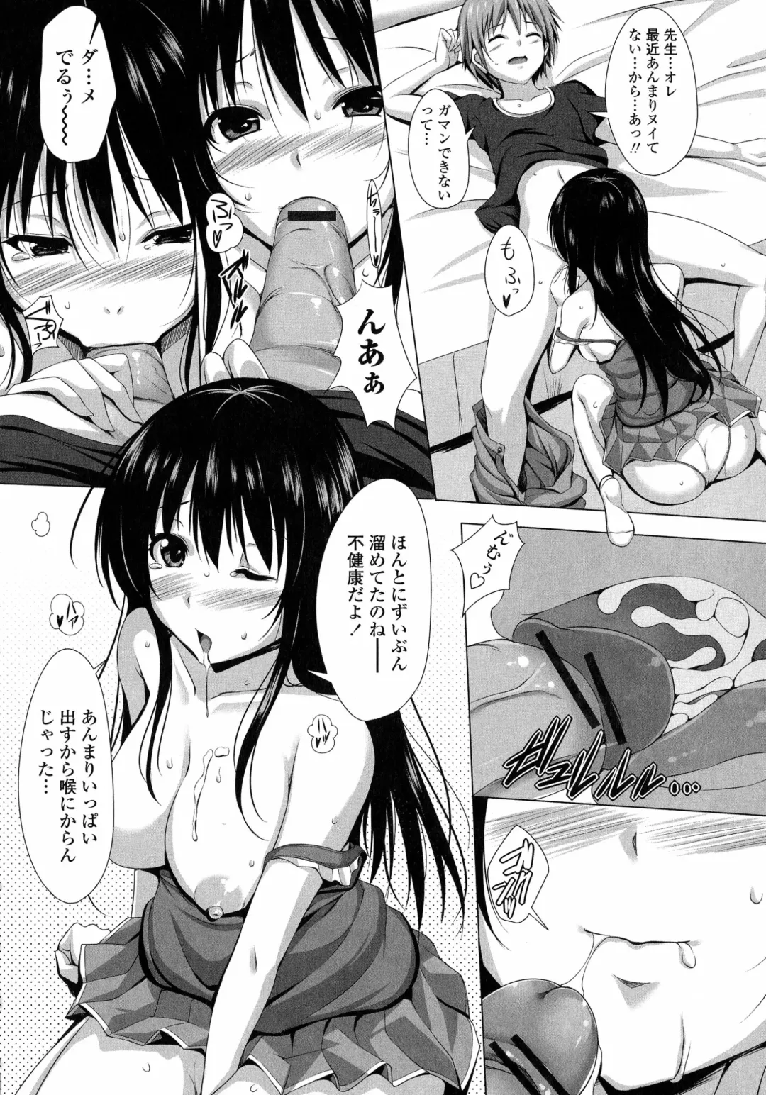 [Fct] Poyo-Chichi! - THE Geatest Beautiful Bust Girls Collection. Fhentai - Page 136