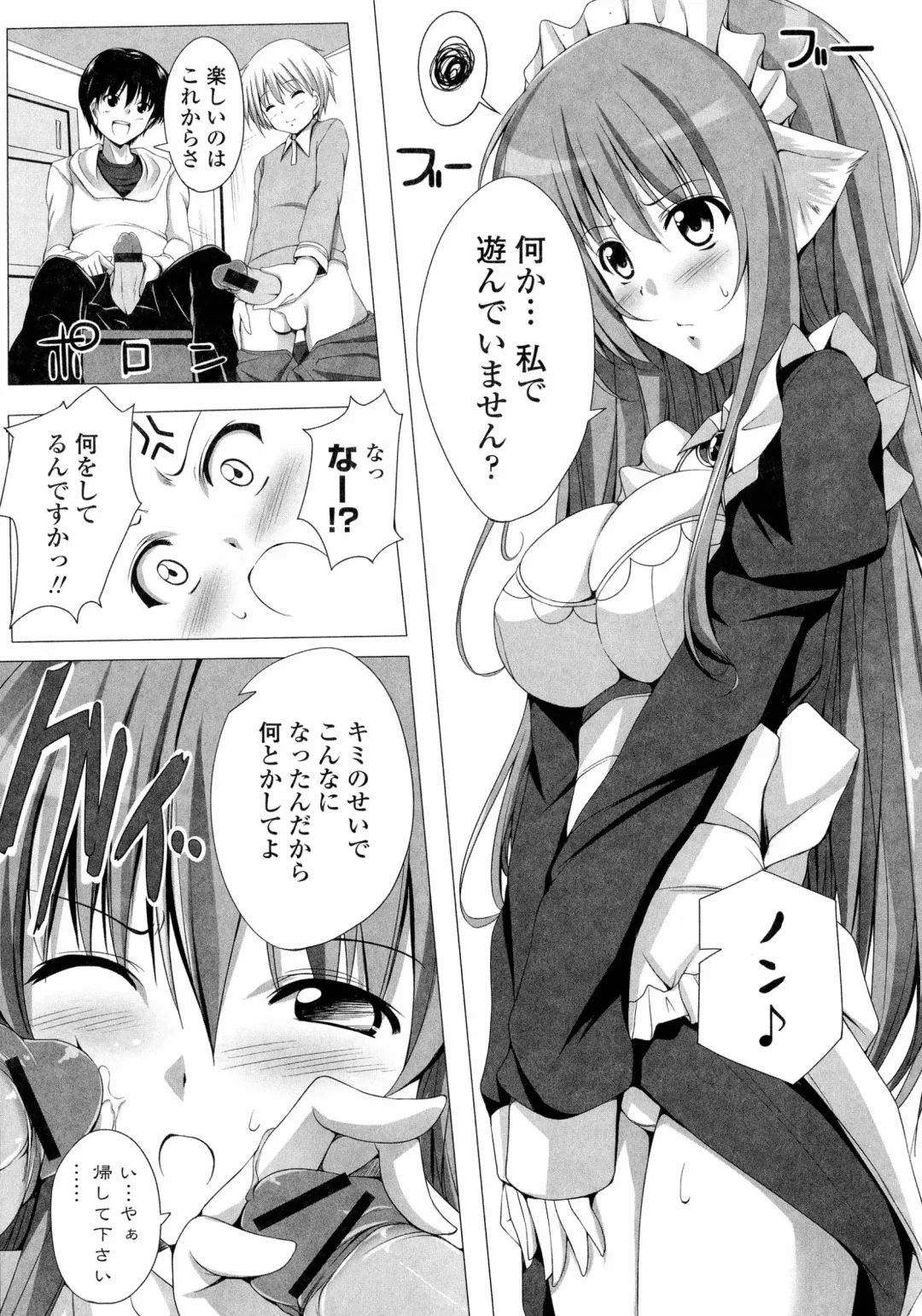 [Fct] Poyo-Chichi! - THE Geatest Beautiful Bust Girls Collection. Fhentai - Page 149