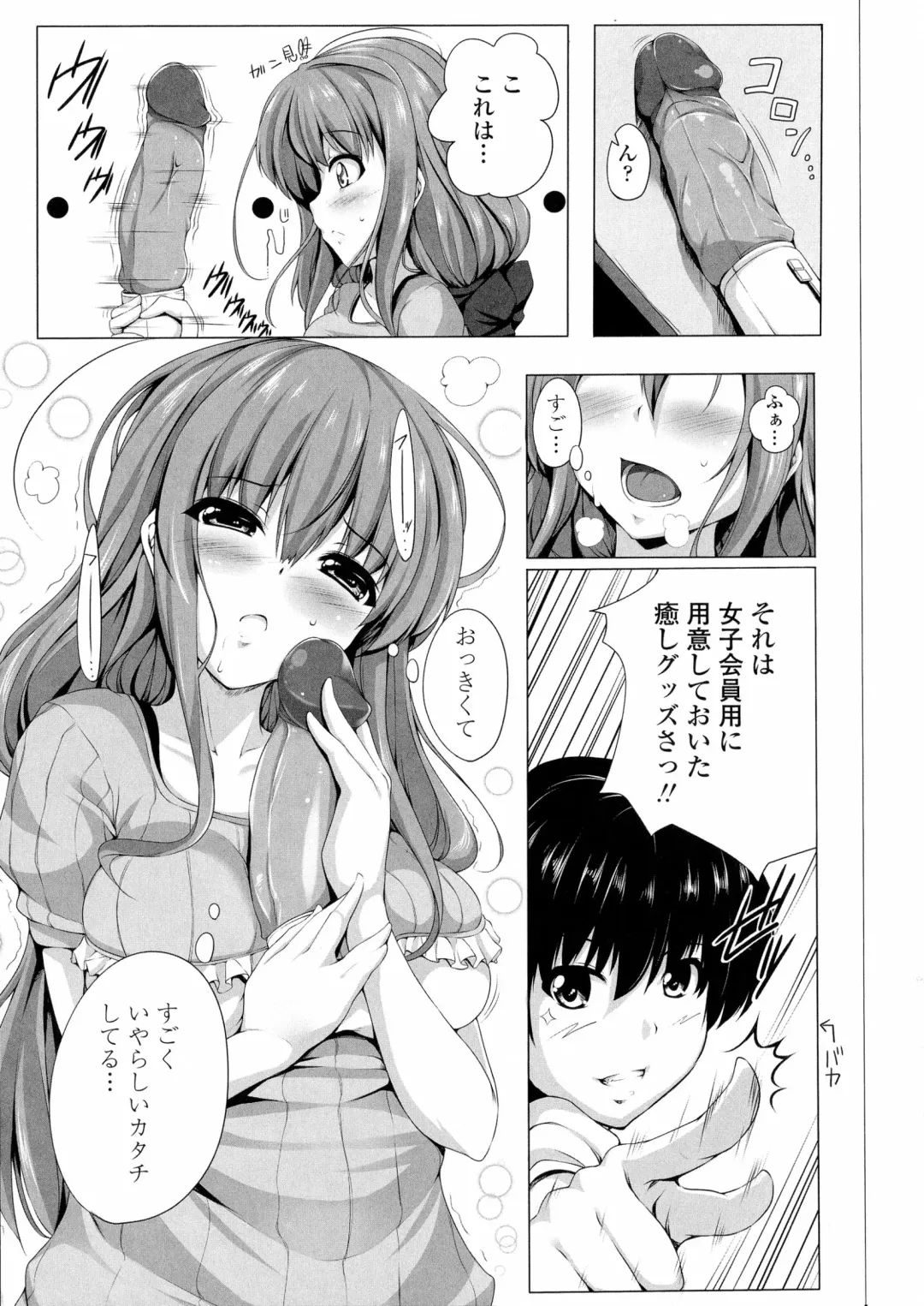 [Fct] Poyo-Chichi! - THE Geatest Beautiful Bust Girls Collection. Fhentai - Page 161