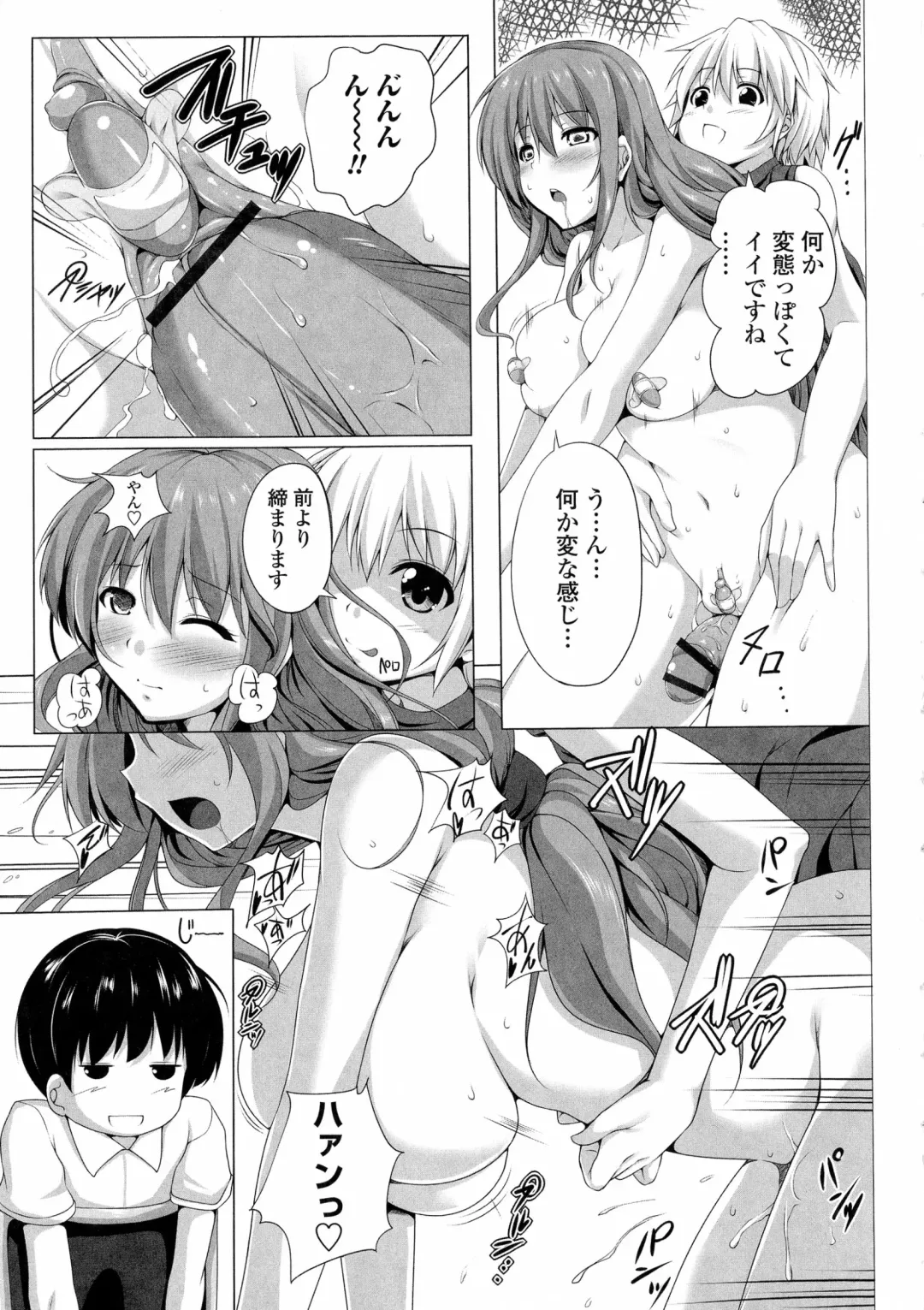 [Fct] Poyo-Chichi! - THE Geatest Beautiful Bust Girls Collection. Fhentai - Page 167