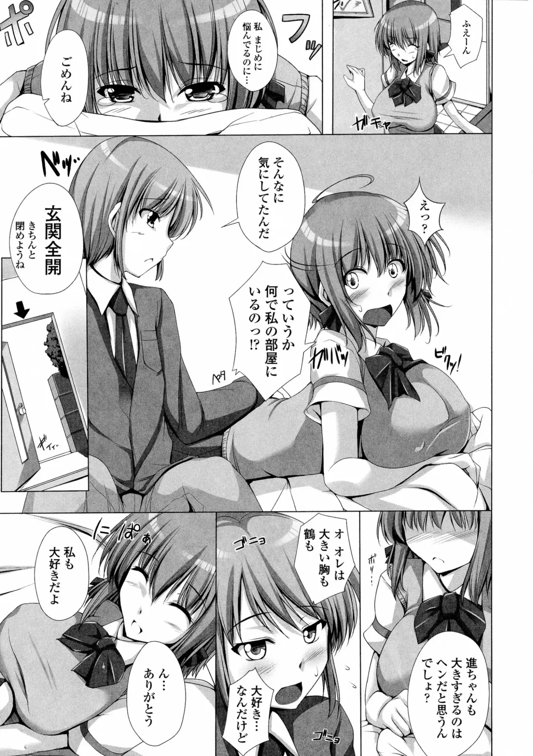 [Fct] Poyo-Chichi! - THE Geatest Beautiful Bust Girls Collection. Fhentai - Page 179