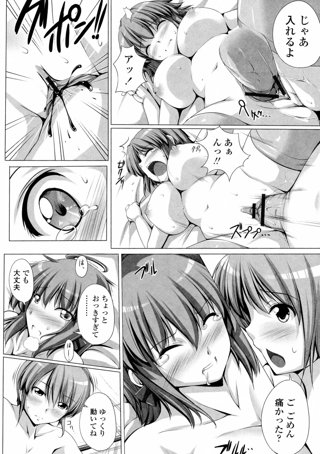 [Fct] Poyo-Chichi! - THE Geatest Beautiful Bust Girls Collection. Fhentai - Page 184