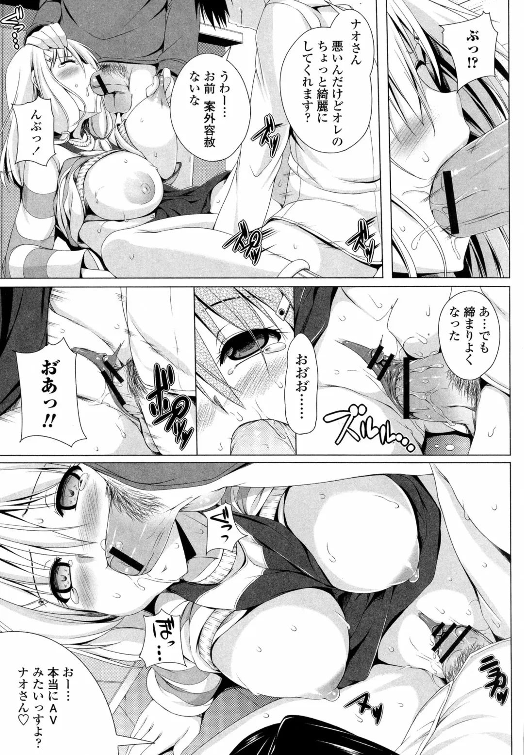 [Fct] Poyo-Chichi! - THE Geatest Beautiful Bust Girls Collection. Fhentai - Page 23