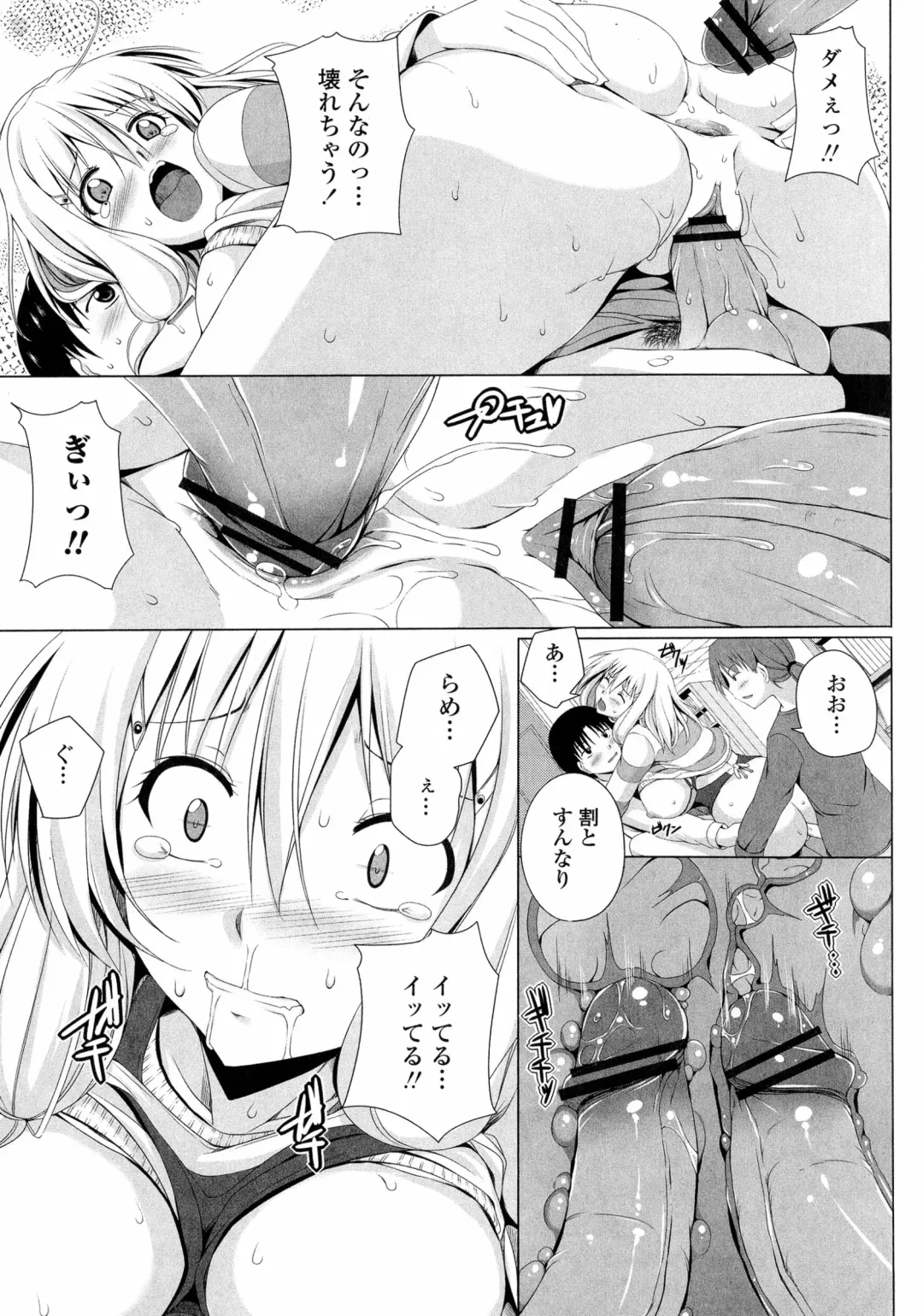 [Fct] Poyo-Chichi! - THE Geatest Beautiful Bust Girls Collection. Fhentai - Page 25