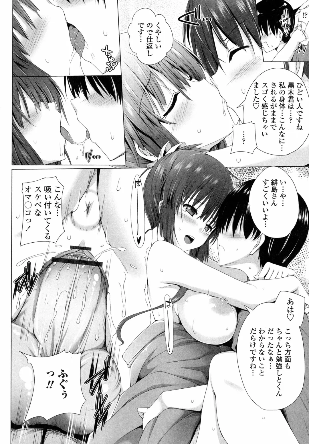 [Fct] Poyo-Chichi! - THE Geatest Beautiful Bust Girls Collection. Fhentai - Page 40