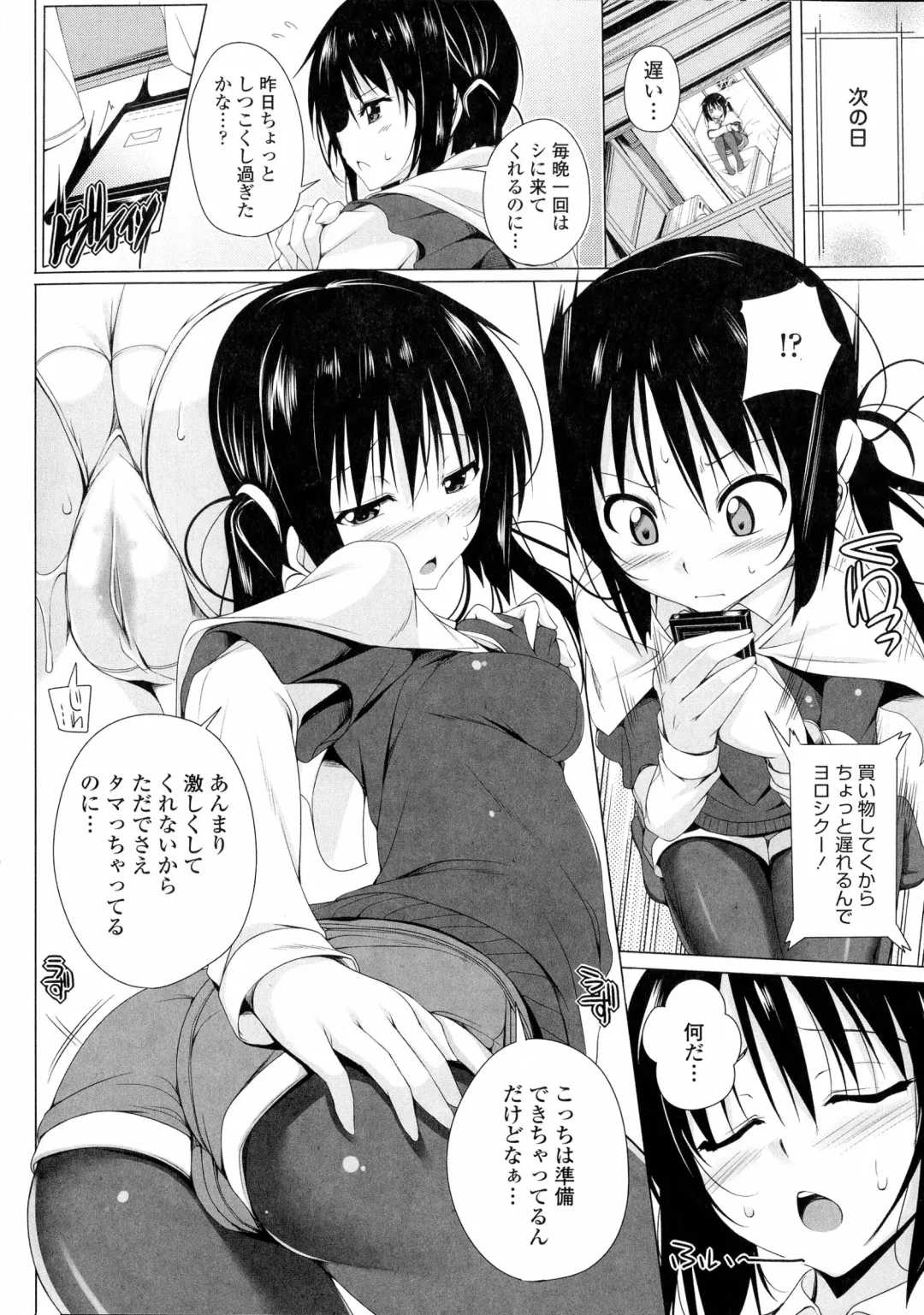 [Fct] Poyo-Chichi! - THE Geatest Beautiful Bust Girls Collection. Fhentai - Page 48