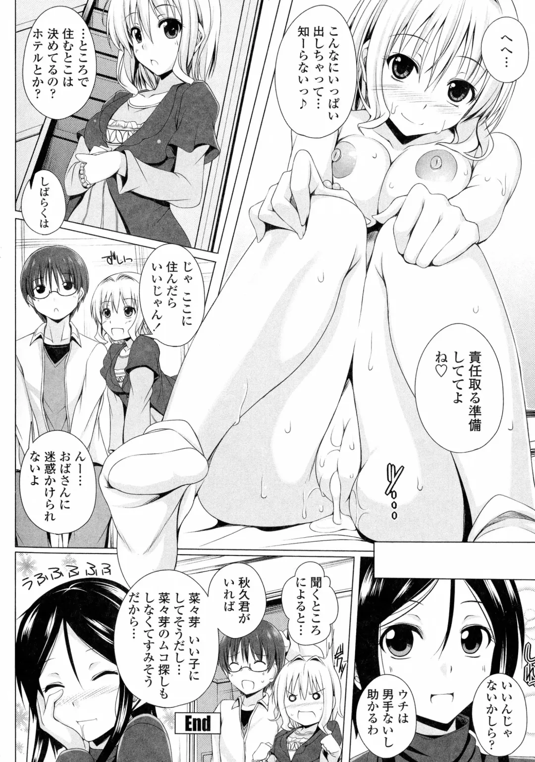 [Fct] Poyo-Chichi! - THE Geatest Beautiful Bust Girls Collection. Fhentai - Page 94