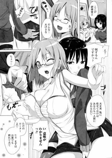 [Fct] Poyo-Chichi! - THE Geatest Beautiful Bust Girls Collection. Fhentai - Page 113