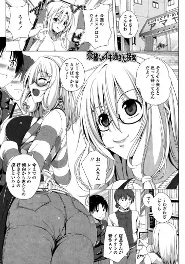 [Fct] Poyo-Chichi! - THE Geatest Beautiful Bust Girls Collection. Fhentai - Page 13