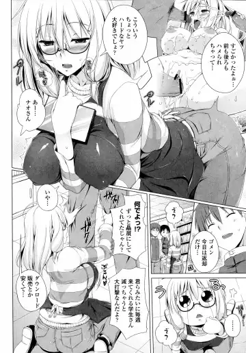 [Fct] Poyo-Chichi! - THE Geatest Beautiful Bust Girls Collection. Fhentai - Page 14