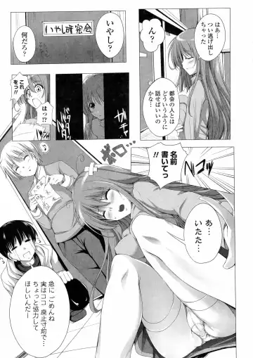 [Fct] Poyo-Chichi! - THE Geatest Beautiful Bust Girls Collection. Fhentai - Page 145