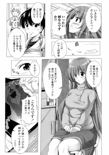 [Fct] Poyo-Chichi! - THE Geatest Beautiful Bust Girls Collection. Fhentai - Page 146