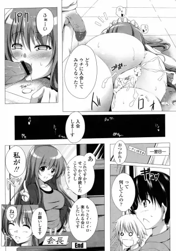 [Fct] Poyo-Chichi! - THE Geatest Beautiful Bust Girls Collection. Fhentai - Page 158