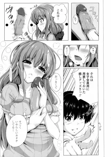 [Fct] Poyo-Chichi! - THE Geatest Beautiful Bust Girls Collection. Fhentai - Page 161