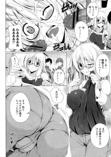 [Fct] Poyo-Chichi! - THE Geatest Beautiful Bust Girls Collection. Fhentai - Page 18