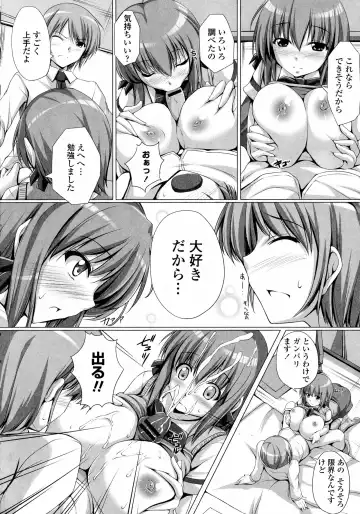 [Fct] Poyo-Chichi! - THE Geatest Beautiful Bust Girls Collection. Fhentai - Page 182