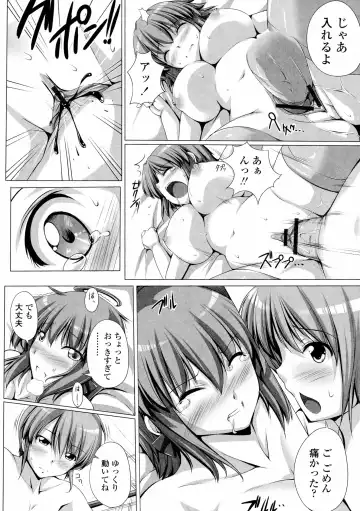 [Fct] Poyo-Chichi! - THE Geatest Beautiful Bust Girls Collection. Fhentai - Page 184