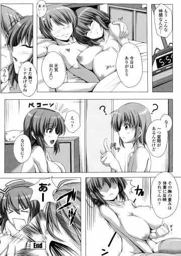 [Fct] Poyo-Chichi! - THE Geatest Beautiful Bust Girls Collection. Fhentai - Page 190