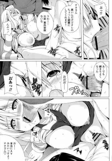 [Fct] Poyo-Chichi! - THE Geatest Beautiful Bust Girls Collection. Fhentai - Page 23