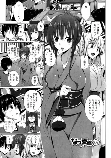 [Fct] Poyo-Chichi! - THE Geatest Beautiful Bust Girls Collection. Fhentai - Page 29