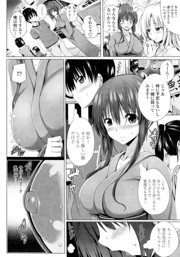 [Fct] Poyo-Chichi! - THE Geatest Beautiful Bust Girls Collection. Fhentai - Page 30