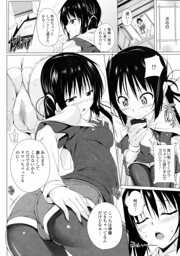 [Fct] Poyo-Chichi! - THE Geatest Beautiful Bust Girls Collection. Fhentai - Page 48