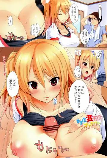 [Fct] Poyo-Chichi! - THE Geatest Beautiful Bust Girls Collection. Fhentai - Page 5