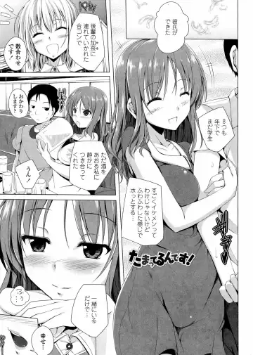 [Fct] Poyo-Chichi! - THE Geatest Beautiful Bust Girls Collection. Fhentai - Page 63