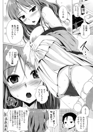 [Fct] Poyo-Chichi! - THE Geatest Beautiful Bust Girls Collection. Fhentai - Page 66