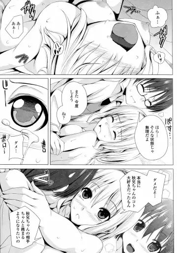 [Fct] Poyo-Chichi! - THE Geatest Beautiful Bust Girls Collection. Fhentai - Page 89