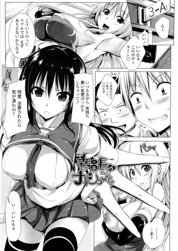 [Fct] Poyo-Chichi! - THE Geatest Beautiful Bust Girls Collection. Fhentai - Page 95