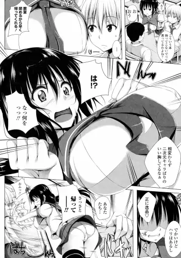 [Fct] Poyo-Chichi! - THE Geatest Beautiful Bust Girls Collection. Fhentai - Page 96