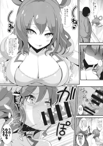 [Haitokukan] Touhou Kabeshiri 1 Kaku Seiga Fhentai - Page 3