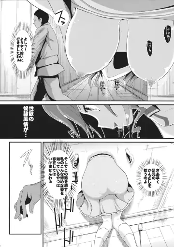[Haitokukan] Touhou Kabeshiri 1 Kaku Seiga Fhentai - Page 6