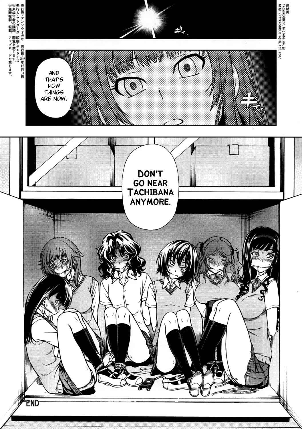 [Fukudahda] Snake Kyousei Event Fhentai - Page 11