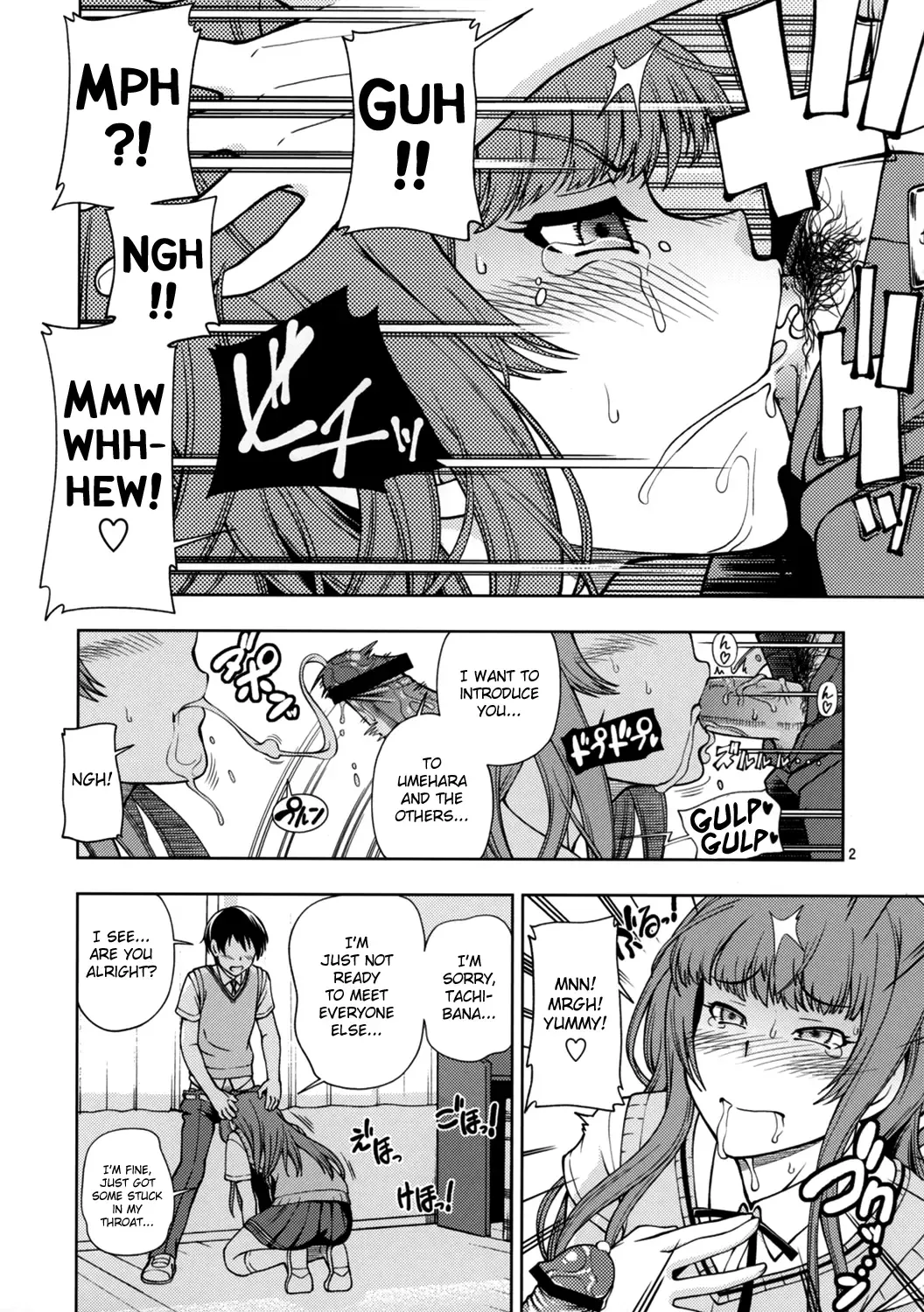 [Fukudahda] Snake Kyousei Event Fhentai - Page 2