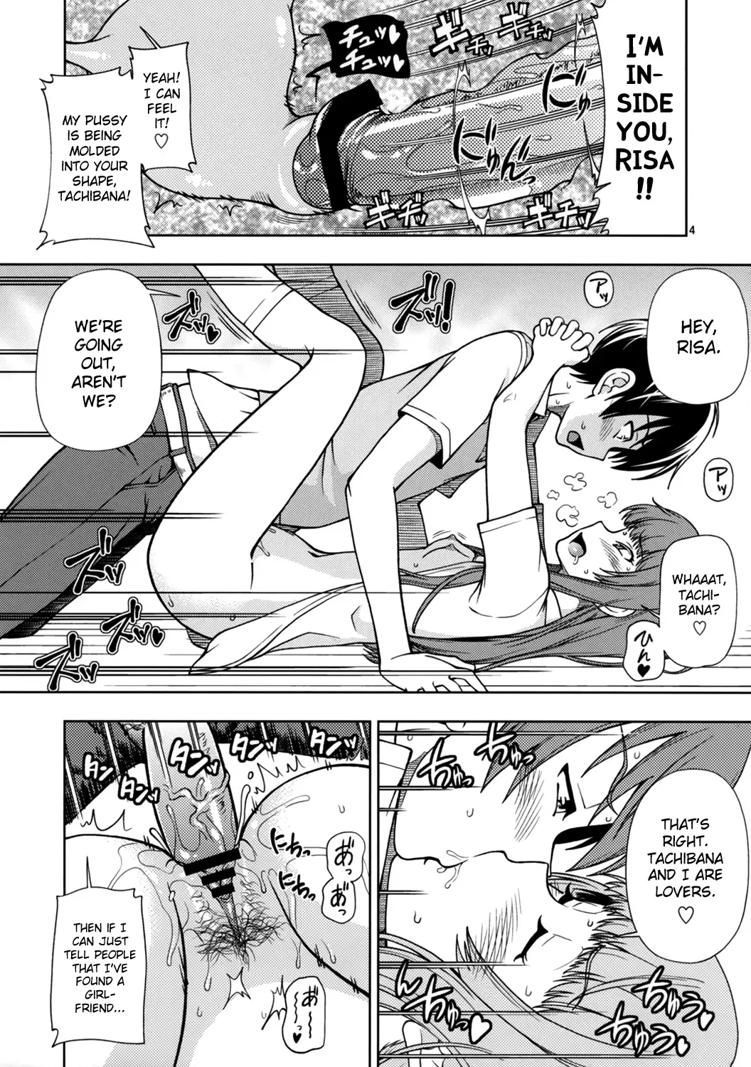 [Fukudahda] Snake Kyousei Event Fhentai - Page 4