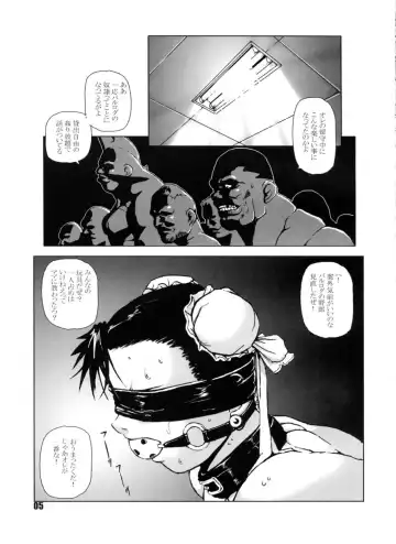[Noq] FIGHT FOR THE NO FUTURE 02 Fhentai - Page 4